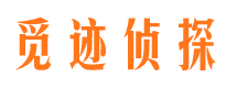 桂平寻人公司